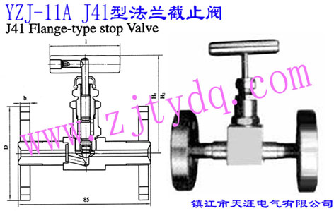 YZJ-11A J41�ͷ��m��ֹ�yYZJ-11A J41 Flange-type Stop Valve