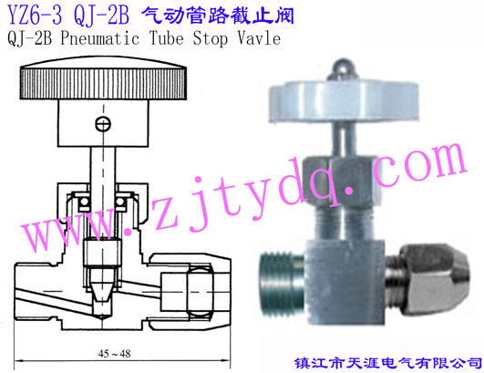 YZ6-3 QJ-2B ��ӹ�·��ֹ�yPneumatic Tube Stop Valve