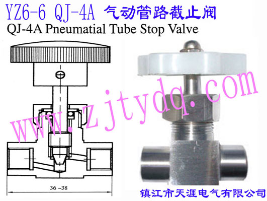 YZ6-6 QJ-4A ��ӹ�·��ֹ�yPneumatic Tube Stop Valve